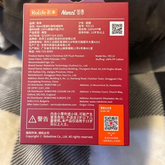 ⁉️Rolife Nanci Christmas Gift Plush Pendant blind box - Picture 2 of 3